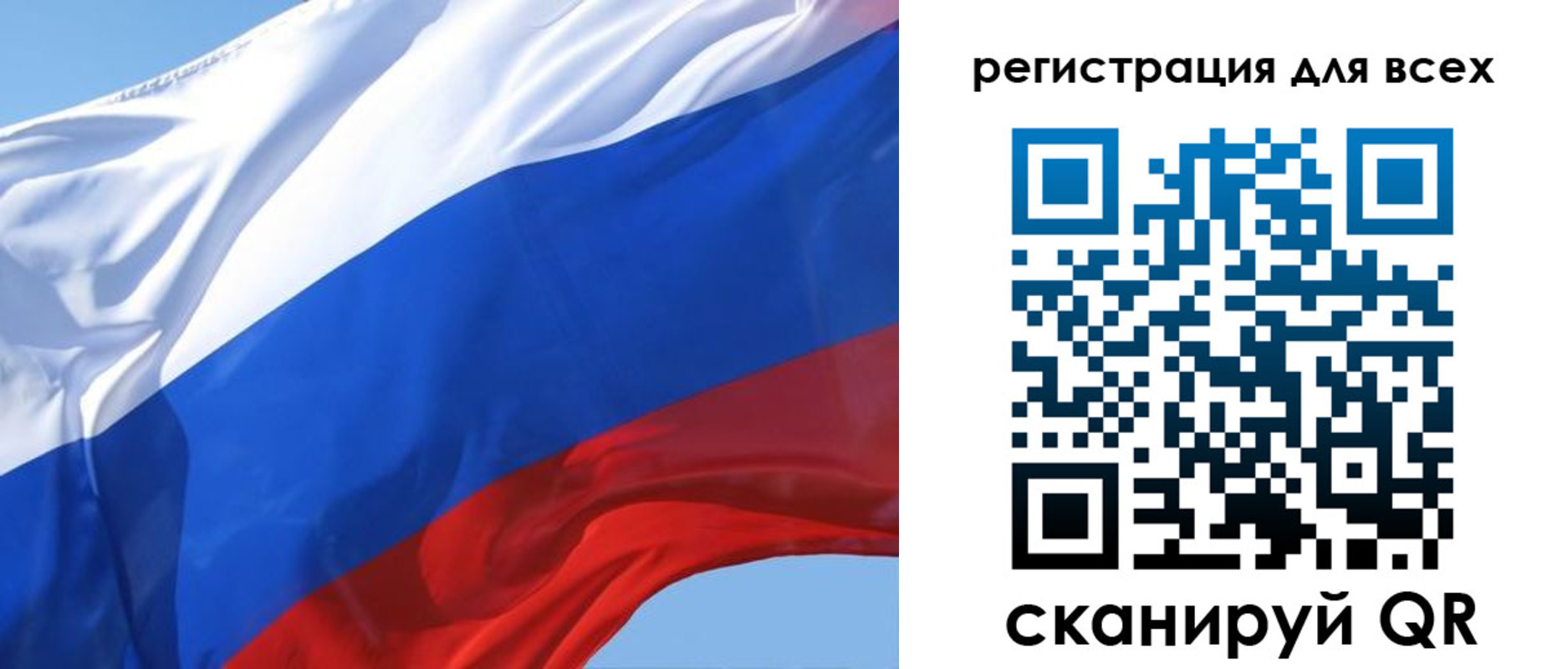 прописка законно в Магаданской области