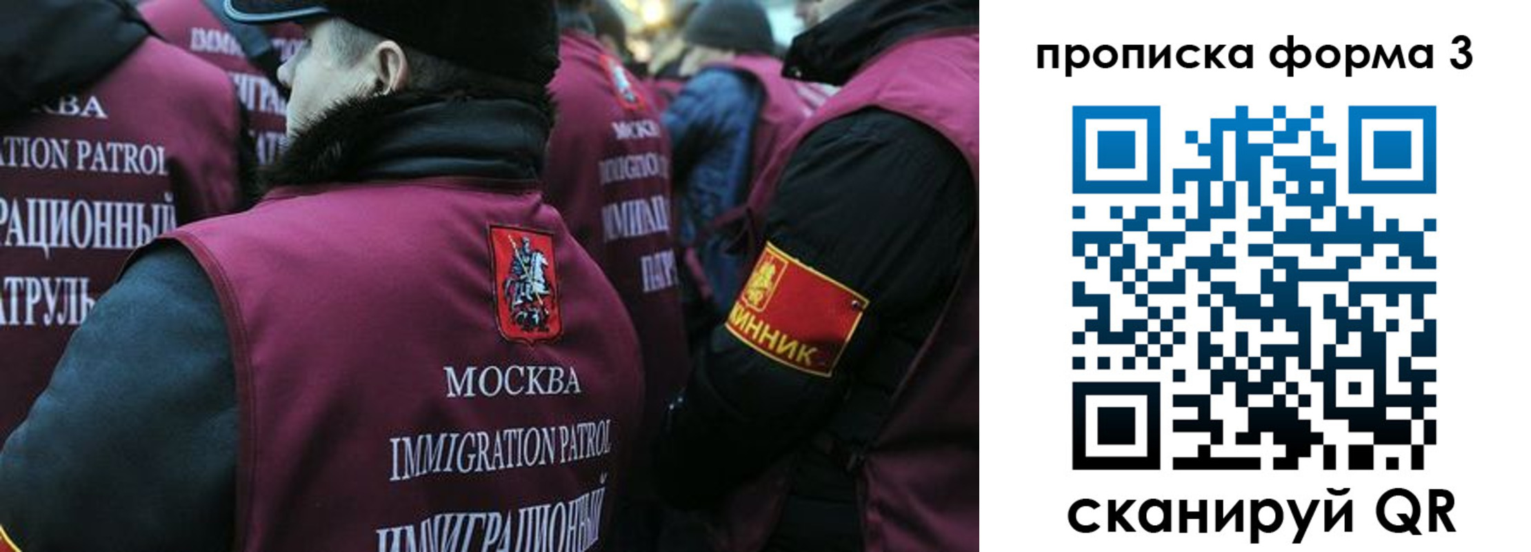 временная регистрация адрес в Магаданской области